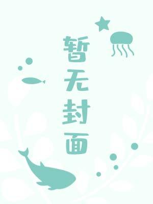 夜奔