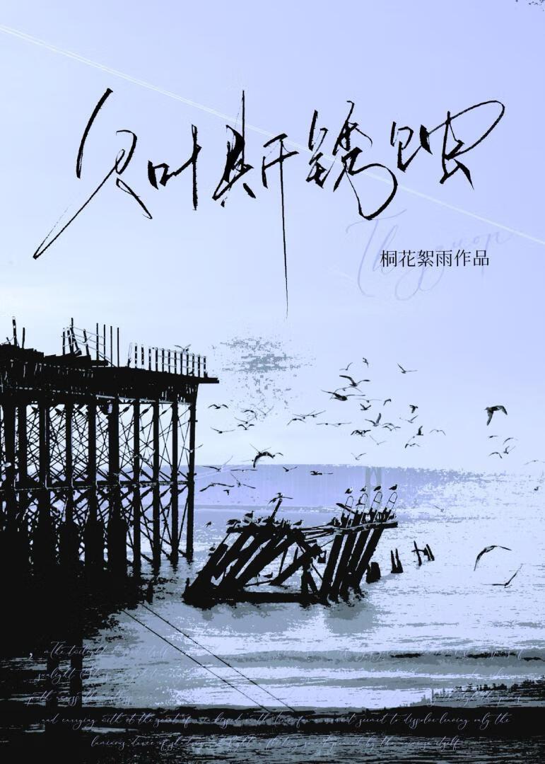 贝叶斯锈蚀