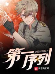 封界