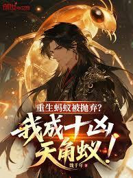 人在现实，奇幻系副本什么鬼？