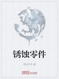 蒸汽时代的驱魔猫