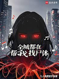 全球诡异：啊？开局我是鬼？