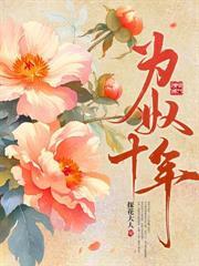 狸奴记