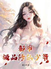 龙骨，麒麟血，顶级出狱！