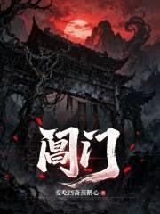 养成系实习生