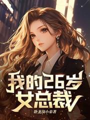 雪暴1980：开局捡个知青媳妇