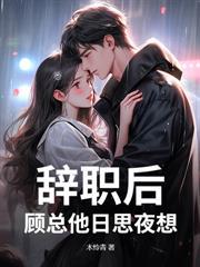 假嫡女重生想抢婚？再嫁你也得下跪