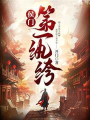 开局杀穿边关，吾乃大明夜不收！