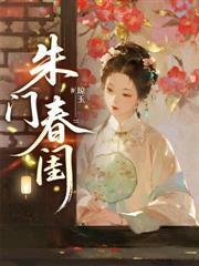 身怀好孕后，冷情权贵们都疯了