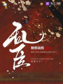 乱臣