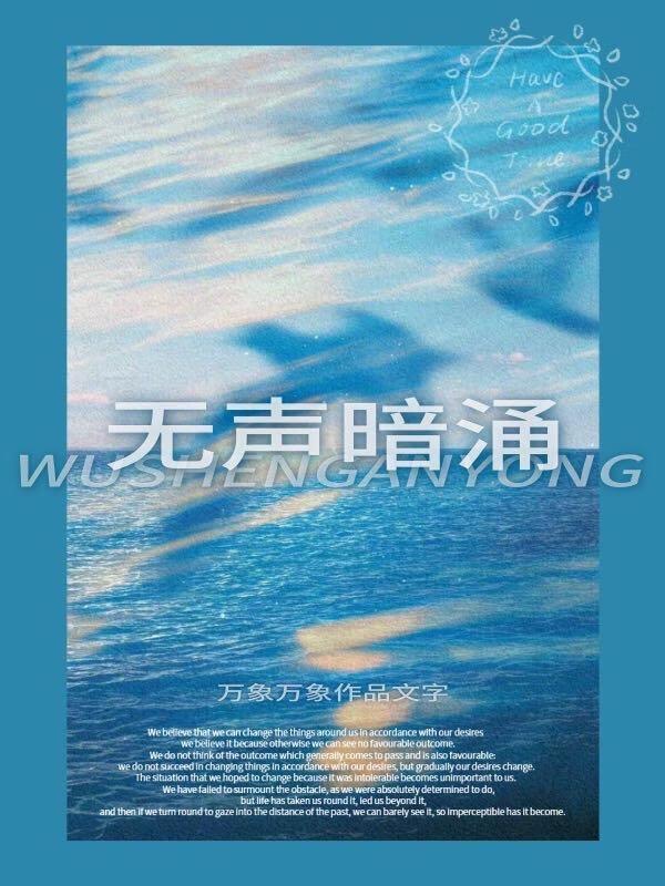 强吻后拐走前老板娘