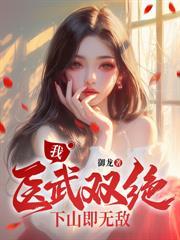 都市情劫