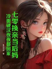 坑爹萌宝已上线