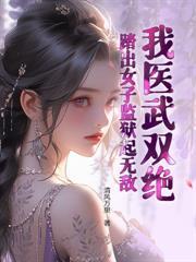 都市战狼