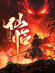 帝无疆