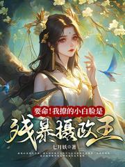 七零福宝凶又猛，冻死雪夜成团宠