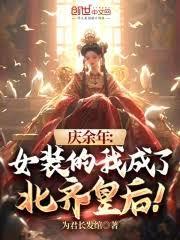 瀚海枪魂：从武生到九国始帝