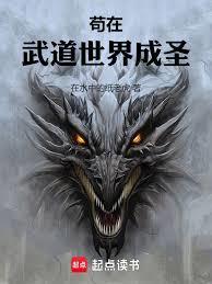 在武道世界搞家族风险投资