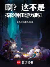 我能在现实里创造游戏马甲