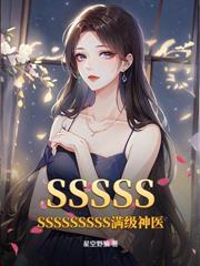 压力好大，女总裁逼我结婚