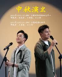 曖昧止于吉隆坡