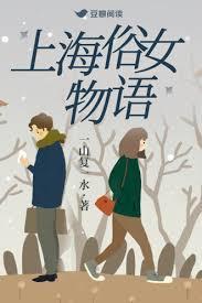 我的青春教学物语自討苦吃