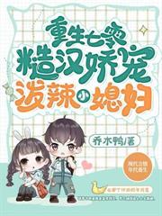 反派四岁半，把短命太子爹哄成翘嘴