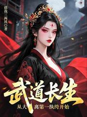 葬神狱