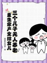 七零：带着儿女去随军，炮灰原配贏麻了