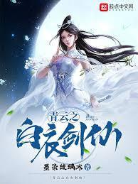 长生修仙：我有三倍寿命