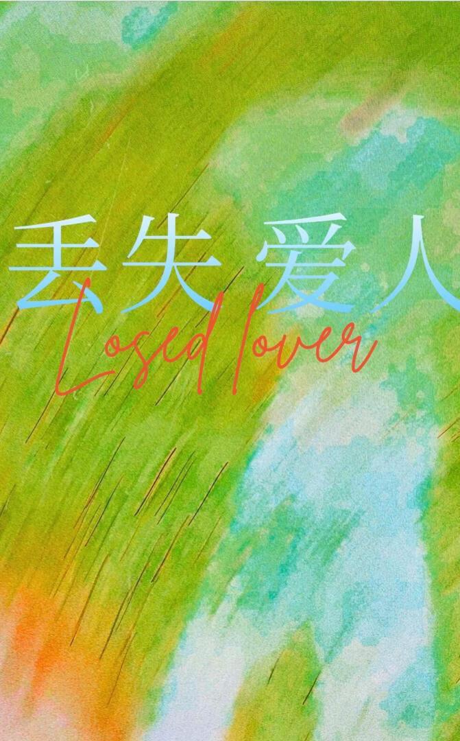 穿书回来后未婚妻已婚了