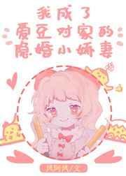 爱豆对家他总撩我