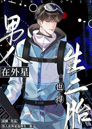 为了当皇后，他把自己送进老婆被窝