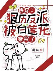 七零：嘎了全家后我揣孕肚追夫