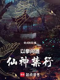 杂役修仙，从衍天珠开始