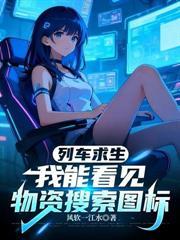 快穿之攻略大佬100式