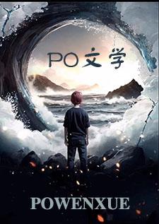 入邪修复师（1v1 高 H）