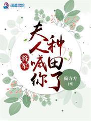 逃荒路上有空间，我带弟妹掌江山