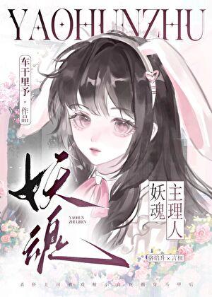 冰山上司她脑子有病但爱我