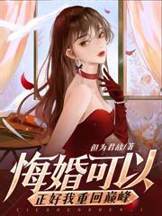 真龙出狱，我无敌你随意