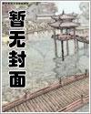 分手后和顶A影帝先婚后爱了
