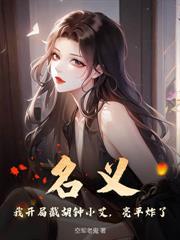 四合院：无限垂钓，开局四九城首富