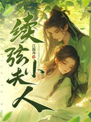 穿成大龄通房后