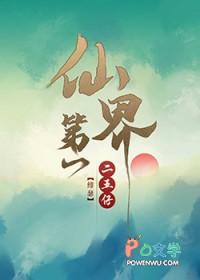 惊！我当卧底都当成掌教了