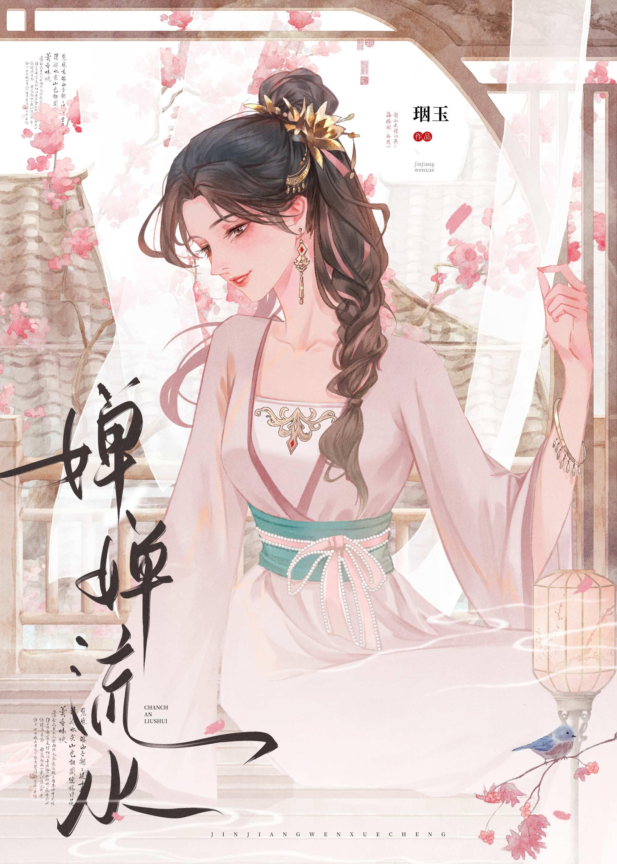 论如何勾引桑宗主