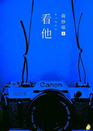 看他！这是真演员[星际]