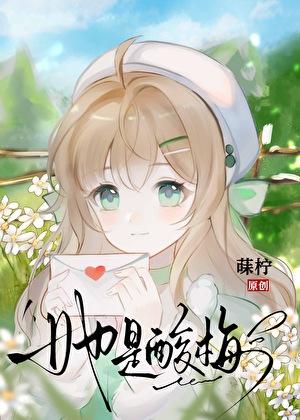 她予流言中盛开[重生]