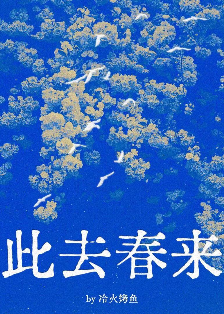 【鬼灭】我也可以取三个老公吗