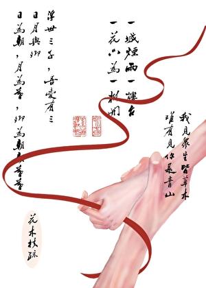 养大一个狼崽子后