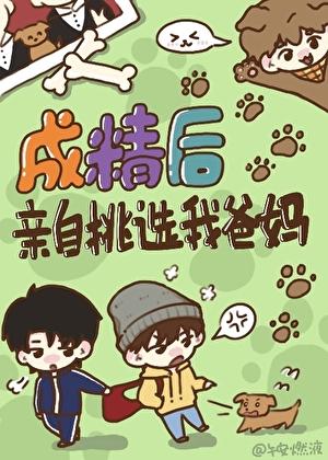 和清冷男大育有一神的那七年